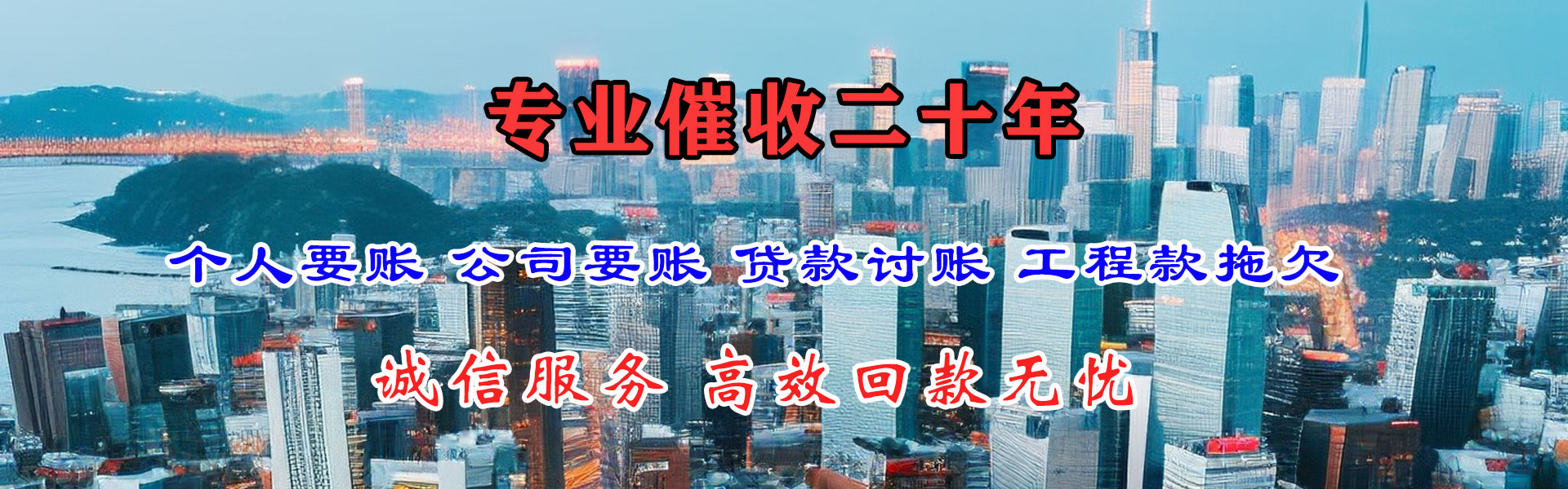 江苏讨债公司