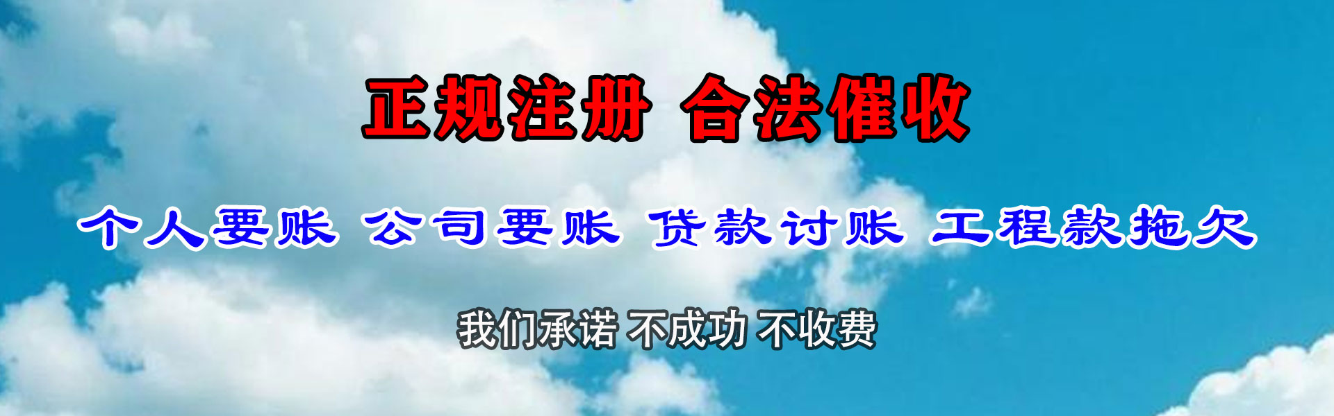 江苏催收公司